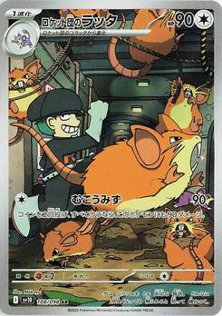 Pokémon-Karte Team Rocket's Raticate 108/000