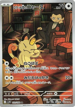 Pokémon-Karte Team Rocket's Meowth 109/000