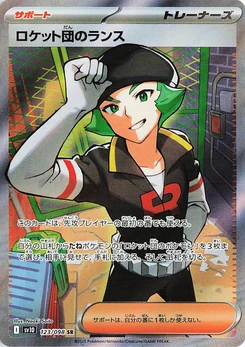 Pokémon-Karte Team Rocket's Proton 123/000