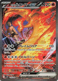 Pokémon-Karte Team Rocket's Moltres ex 124/000