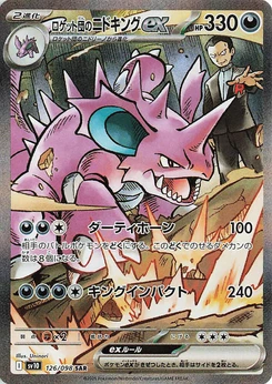 Pokémon-Karte Team Rocket's Nidoking ex 126/000