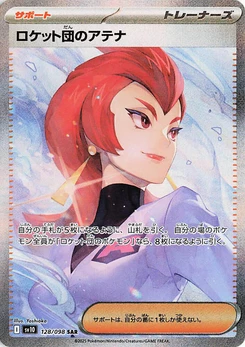 Pokémon-Karte Team Rocket's Ariana 128/000