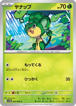 Pokémon-Karte Pansage 004/174
