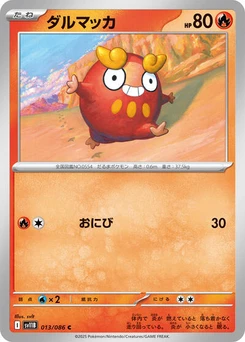 Pokémon-Karte Darumaka 013/174