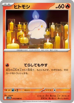 Pokémon-Karte Litwick 015/174
