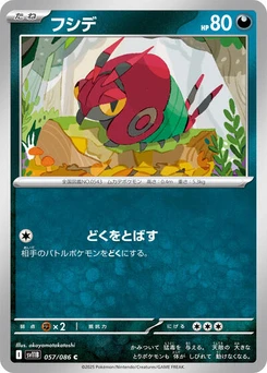Pokémon-Karte Venipede 057/174
