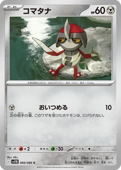 Pokémon-Karte Pawniard 066/174