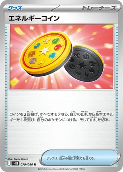 Pokémon-Karte Energy Coin 079/174