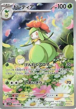 Pokémon-Karte Lilligant 092/174