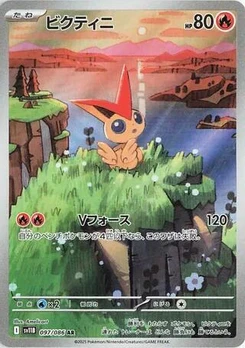 Pokémon-Karte Victini 097/174