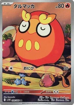 Pokémon-Karte Darumaka 098/174