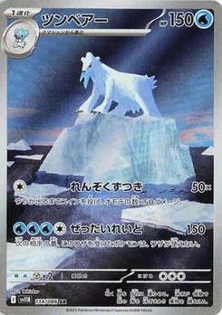 Pokémon-Karte Beartic 114/174