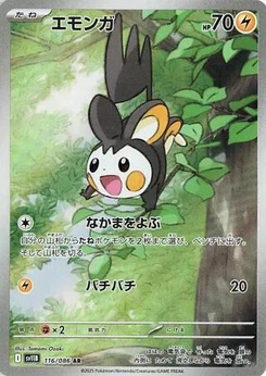 Pokémon-Karte Emolga 116/174