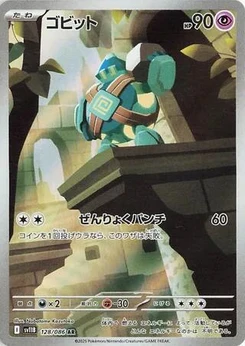 Pokémon-Karte Golett 128/174