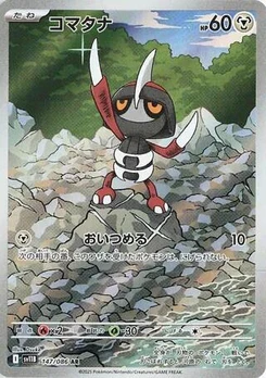 Pokémon-Karte Pawniard 147/174
