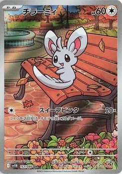 Pokémon-Karte Minccino 157/174