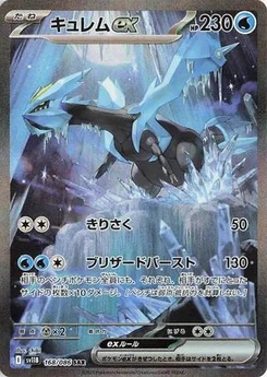 Pokémon-Karte Kyurem ex 168/174