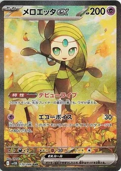 Pokémon-Karte Meloetta ex 170/174
