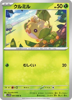 Pokémon-Karte Sewaddle 001/086