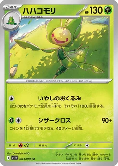 Pokémon-Karte Leavanny 003/086