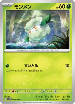 Pokémon-Karte Cottonee 004/086