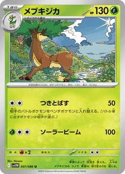Pokémon-Karte Sawsbuck 007/086
