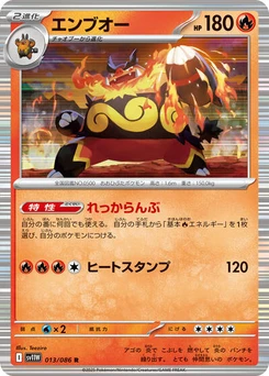 Pokémon-Karte Emboar 013/086
