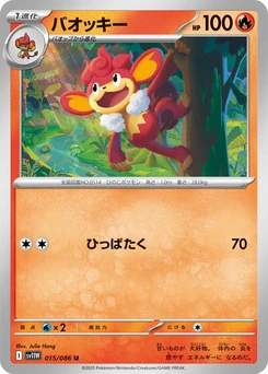 Pokémon-Karte Simisear 015/086