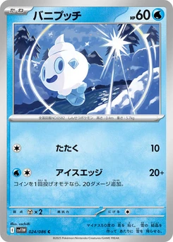 Pokémon-Karte Vanillite 024/086