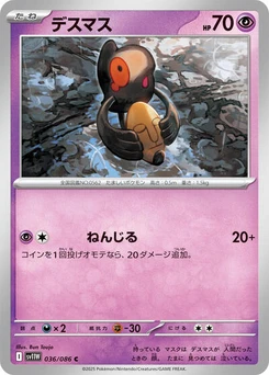 Pokémon-Karte Yamask 036/086
