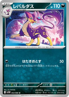 Pokémon-Karte Liepard 053/086