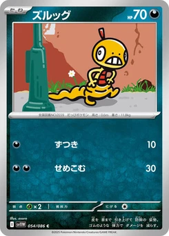Pokémon-Karte Scraggy 054/086