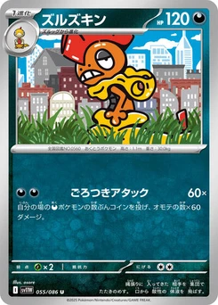 Pokémon-Karte Scrafty 055/086