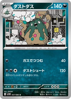 Pokémon-Karte Garbodor 057/086