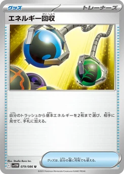 Pokémon-Karte Energy Retrieval 079/086