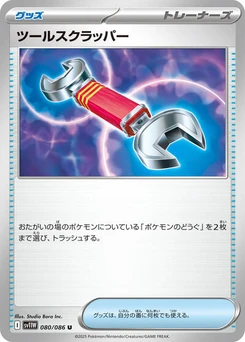 Pokémon-Karte Tool Scrapper 080/086