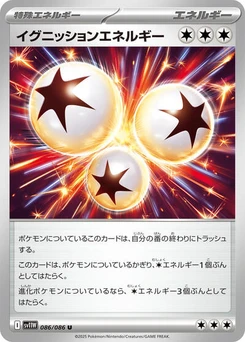 Pokémon-Karte Ignition Energy 086/086