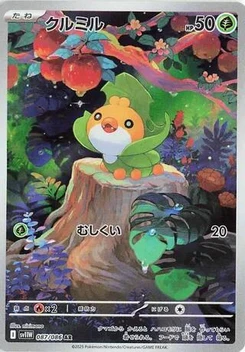 Pokémon-Karte Sewaddle 087/086