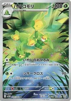 Pokémon-Karte Leavanny 089/086