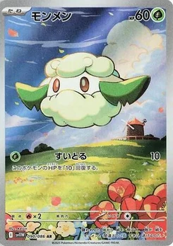 Pokémon-Karte Cottonee 090/086