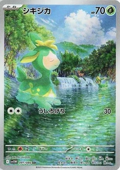 Pokémon-Karte Deerling 091/086
