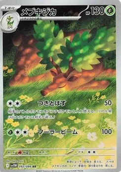 Pokémon-Karte Sawsbuck 092/086