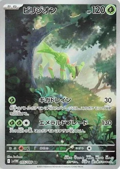 Pokémon-Karte Virizion 095/086