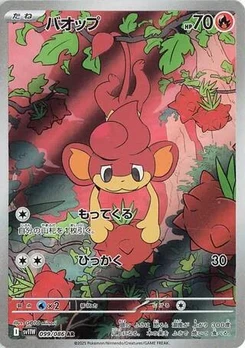 Pokémon-Karte Pansear 099/086