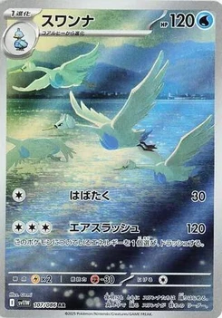 Pokémon-Karte Swanna 107/086