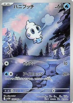 Pokémon-Karte Vanillite 108/086