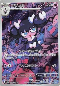 Pokémon-Karte Gothorita 122/086