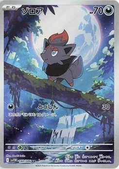 Pokémon-Karte Zorua 140/086