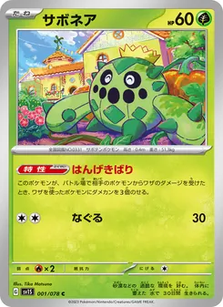 Pokémon-Karte Cacnea 001/078