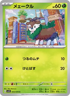 Pokémon-Karte Skiddo 003/078